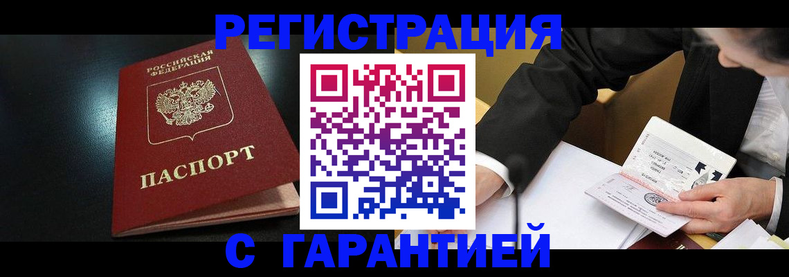 регистрация для дет. сада в Волосово